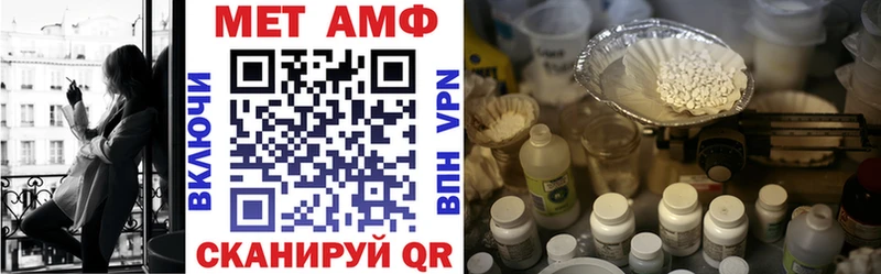 наркошоп  Унеча  Амфетамин VHQ 