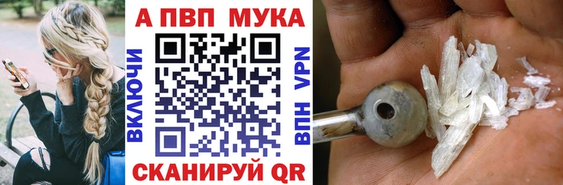 А ПВП СК  Унеча 