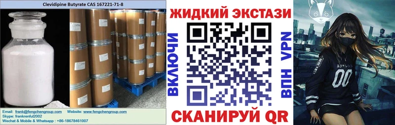 БУТИРАТ BDO 33%  hydra зеркало  Унеча 