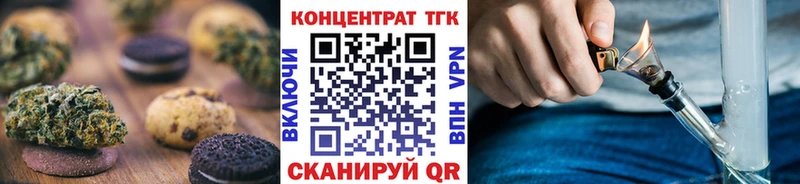 Cannafood марихуана  Унеча 