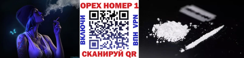 COCAIN Эквадор  где можно купить наркотик  Унеча 