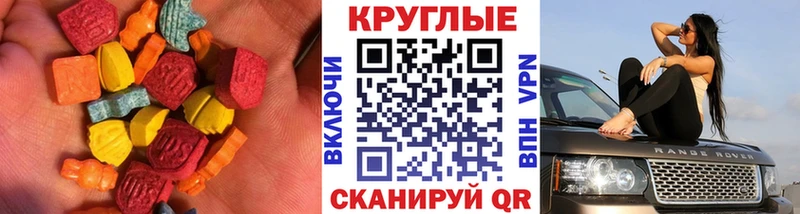ссылка на мегу ссылки  Унеча  Экстази mix  сколько стоит 
