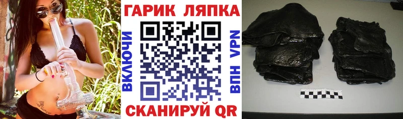 ГАШИШ hashish  Унеча 