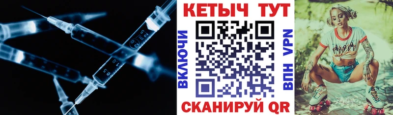 что такое наркотик  даркнет телеграм  Кетамин ketamine  Унеча 