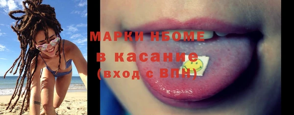 бошки Балахна