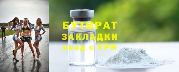 бошки Балахна