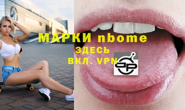 бошки Балахна