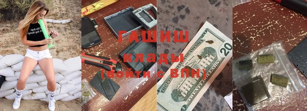 бошки Балахна