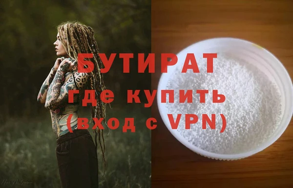 бошки Балахна