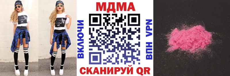 цена Унеча MDMA кристаллы
