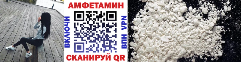 Метамфетамин кристалл  Унеча 