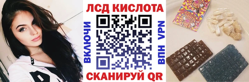 Марки NBOMe 1,8мг  Унеча 