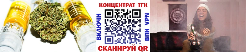 Дистиллят ТГК гашишное масло  mega ТОР  Унеча 