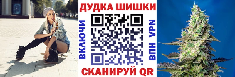 МЕГА как зайти Унеча МАРИХУАНА VHQ дарнет шоп